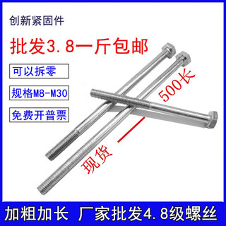 Huili's grade 48 galvanized external hexagonal screws, hexagonal bolts, external hexagonal set, nut and bolt combination extension, m8400 long