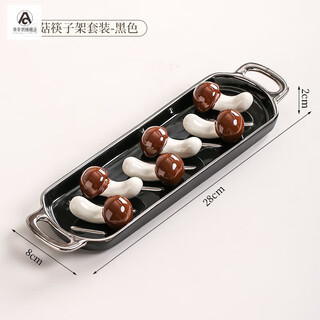 Aoqilang creative mushroom chopstick rack home cute chopstick rest ceramic chopstick pillow high-looking chopstick stand 2025 new black mushroom chopstick rack set
