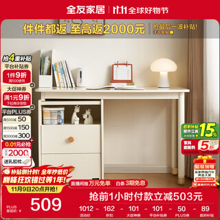 Quanyou home modern simple style teenagers retractable desk cabinet combination writing desk storage floor cabinet