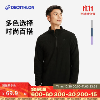 Decathlon men's mountain hiking sports polar fleece warm jacket mh100 black 4094321 xl