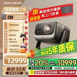 Nut projection n5 ultra max 4k ultra hd three-color laser pan-tilt projector zoom automatic tilt-shift home smart hd home theater projector nut n5 ultra max 5000cvia