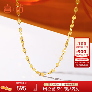 Hi diamond 18k gold necklace lip chain simple fashionable k gold necklace for wife and girlfriend plain gold colored gold clavicle chain yellow 18k gold approximately 0.54g