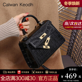 CALWAN KEODH新款2025包包女包凯莉包手提斜挎包单肩包轻奢生日礼物送女友老婆 【黑色】小众百搭高级感气质实用走心女生闺蜜