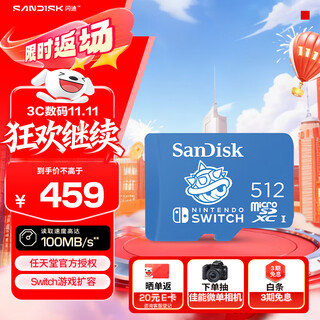 Sandisk 512gb tf (microsd) memory card u3 4k hd video game memory card reading speed 100mb/s nintendo switch authorized by nintendo