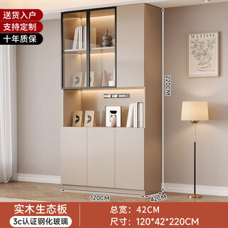 Yingtaoge sideboard living room integrated storage modern solid wood wall wine cabinet multi-functional customized floor standing light luxury small tea cabinet 120*42*220cm style 16 solid wood comes with track socket ordinary style