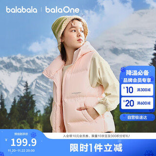 Balabala children's down vest girls boys down jacket top children's clothing 2025 winter clothing warm trend 208425101202