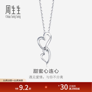 Chow sang sang pt950 platinum heart-to-heart pendant without platinum necklace 56482p price 2.22 grams (including labor cost 200 yuan)