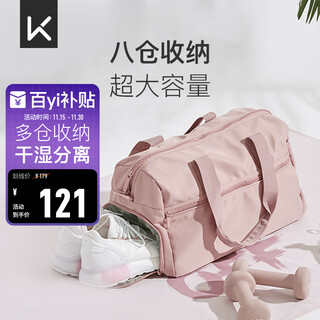 Keep wet and dry separation swimming gym bag waterproof large capacity shoulder outdoor storage sports tote bag pink