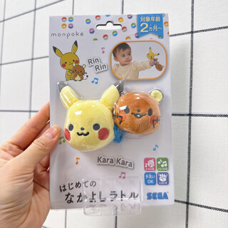 Shantou lincun spot purchase pikachu baby plush comfort toy small month old rattle bedside music bell ball monpok line_cord rattle (2 months and above)