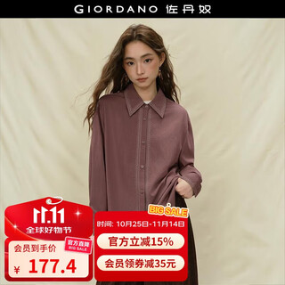 Giordano designer retro embroidered matte drape loose crisp volumetric shirt women's long sleeves 18345831 04 red bean paste m