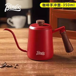 Bincoo hand-brewed coffee pot with solid wood handle, long mouth and narrow mouth pot, stainless steel with lid, high-looking hand-brewed coffee pot with hanging ears, household wooden handle coffee hand-brewed pot - red 350ml