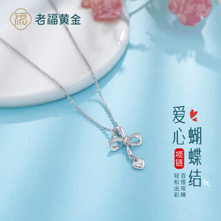 Laofu gold platinum necklace pt950 bow love tassel necklace women's birthday gift for girlfriend and wife, about 3.89g