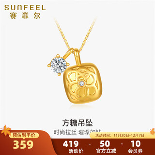 Saphire 18k gold pendant for women brushed small sugar cube pendant moissanite sugar cube pendant for birthday gift brushed small sugar cube pendant