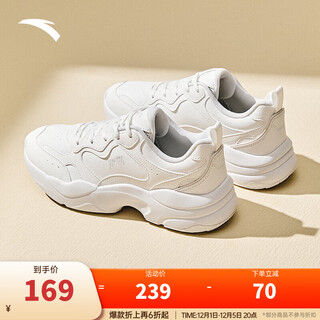 Anta gravity training casual shoes for women 2025 winter new soft sole comfortable breathable versatile sports shoes 122538814 leather paper white-1 38 (female)