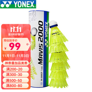 YONEX日本进口尤尼克斯羽毛球yy尼龙球塑料球耐打王稳定训练比赛羽毛球 M2000 黄色 日本进口 6只装 1筒