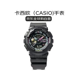 Casio casio watch men's genuine gshock black warrior ga110 waterproof and shockproof sports student electronic watch gift