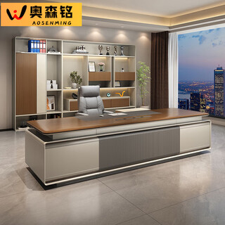 Aosenming boss desk office desk modern high-end atmospheric president desk and chair combination office executive desk office furniture 2.4 meters boss desk