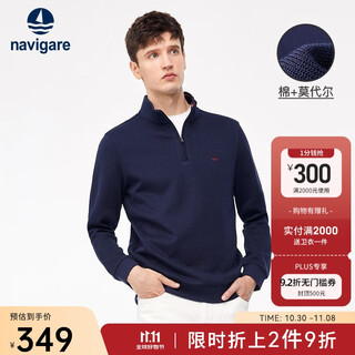 Navigare italian dinghy men's long-sleeved polo shirt spring and autumn half turtleneck bottoming shirt modal stretch long t-shirt navy l/50