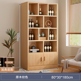 Zhong zhang gui solid wood ecological board wine cabinet wall-mounted living room storage display cabinet commercial wine rack 2024 new home new chinese style door-to-door delivery thickened 15mm plate 80cm-original wood grain