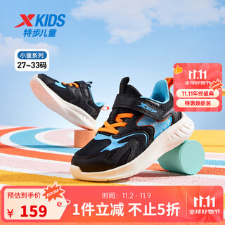 Xtep children's shoes, children's running shoes, young children's leather stitching, soft and comfortable sports running shoes, non-slip velcro running shoes, black/pure blue 31