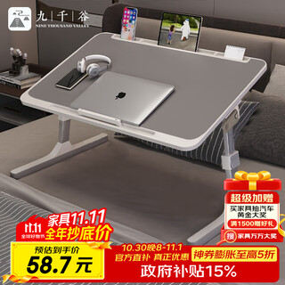 Jiuqiangu liftable folding bed small table simple dormitory student writing bed desk study bracket home 8218