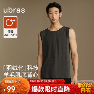 Ubras men's thermal vest, down technical wool muscle base vest, plus velvet base layer, autumn clothes, dark gray l