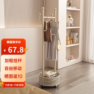 Tangneng excellent clothes hanger floor-standing clothes drying rack bedroom household coat rack removable wheeled clothes hanger dormitory room storage rack 25mm bold cream style 40cm