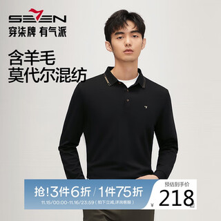 Qipai wool-containing men's long-sleeved polo shirt autumn and winter fashion casual comfortable warm lapel top