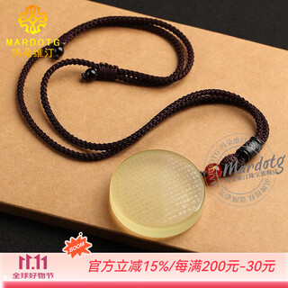 Mardotg citrine pendant men's safety buckle prajna paramita heart sutra amulet necklace pendant for men round (lanyard style)