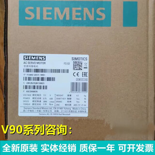 Siemens v90 servo motor 1fl6042/44/34/32-2af21-1a/1l/a1/b1 learning set 1fl6096-1ac61-2aa1 (5kw)