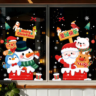 Onizi christmas decoration christmas stickers christmas window stickers christmas decoration glass stickers shopping mall windows home door pair