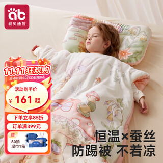 Aibedila new product, baby sleeping bag, baby autumn and winter model, constant temperature children's sleeping thickened constant temperature anti-kick quilt, suitable for all seasons, medium thick style, recommended room temperature 15-25 c, leon trip, free same-flower pillow, l size (100*160cm) - suitable for 4-12 years old