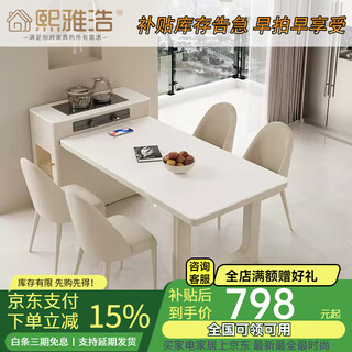 Xiyahao island dining table integrated retractable household dining table and chair combination modern simple small apartment inverted dining table flat style island dining table 140cm slide rail socket