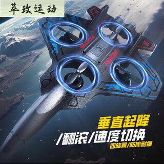 恒之智玩具专卖遥控特技飞机儿童星际战斗机泡沫四轴耐摔无人机 蓝色超长续航四旋翼特技战机 标配