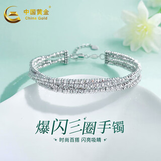 Chinese gold platinum bracelet with platinum bouncy sparkling c-shaped three-circle open bracelet adjustable gift for wife's birthday gift about 21.63g