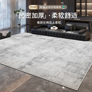 Budisi imitation cashmere carpet for living room light luxury high-end no-wash thickened non-slip home coffee table floor mat bedroom bedside blanket