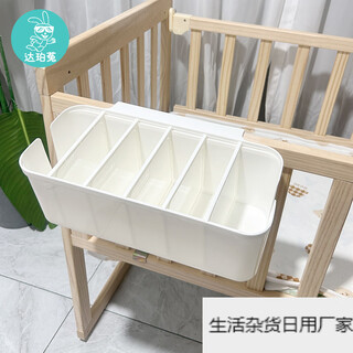 Baby bedside hanging basket diaper storage bag with 5 adjustable partitions, white