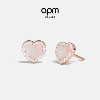 Apm monaco pink mother-of-pearl love earrings, fashion accessories, simple temperament, personalized gifts for your girlfriend