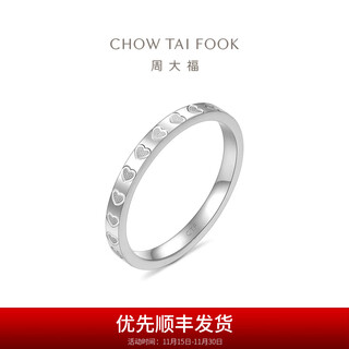 Chow tai fook streamer heart track love platinum ring for women birthday gift pt163957 no. 15