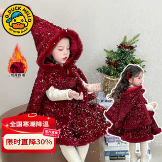 G.duck children's clothing christmas children's clothing autumn and winter girls' lolita princess dress red girl's cape plus velvet thickening burgundy size 110 suitable for 100-110cm age 4-5 years old