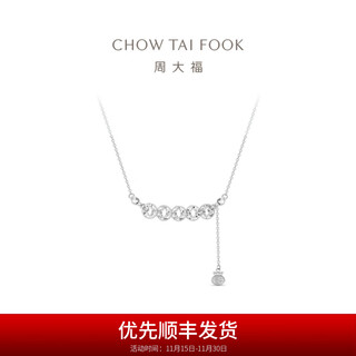 Chow tai fook five-coin lucky bag pt950 platinum necklace for women pt163989 40cm