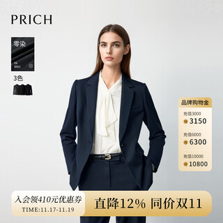 Prich zero dye simple workplace flat lapel imitation wool suit 2025 winter new commuter waist coat for women 59 navy suit m 165