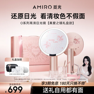 Amiro makeup mirror with light led smart makeup mirror gift box model desktop high definition makeup mirror new year gift for girls gift box model true love mirror o2 pink