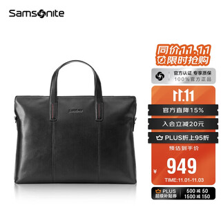 Samsonite men's handbag 13-inch computer bag casual commuting cow leather briefcase birthday gift tk9