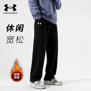 Under armor straight-leg sweatpants men's large size autumn and winter trendy loose and versatile plus velvet knitted casual sweatpants black trousers for men black straight autumn and winter velvet comfortable and versatile 3xl