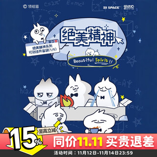 Kkv authentic bow tie cat's beautiful spirit movable pendant blind bag school bag decoration keychain pendant gift, 1 randomly sent (6 pieces if required)