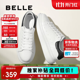 Belle contrast color white shoes men's autumn cowhide comfortable thick-soled casual sneakers a1160cm3 black tail 42