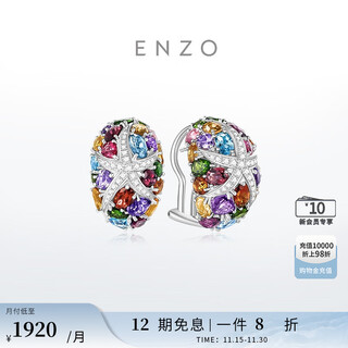 Enzo ocean series 18k gold colorful gemstone diamond earrings for women ezv4892 birthday gift 18k gold colorful gemstone earrings