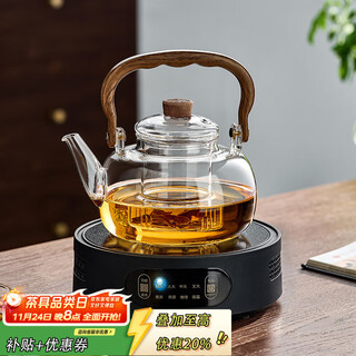 Yipot tea glass teapot electric ceramic stove tea maker new health pot kettle kettle teapot tea set 1.1l transparent pot + 1500 watt black stove
