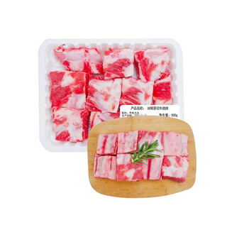 Chilled fresh cut beef ribs 500g